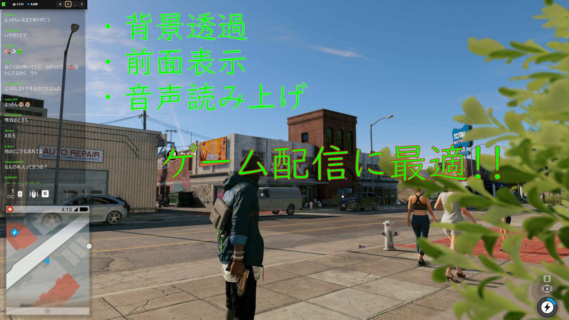 Kickコメビュくんのスクリーンショット2